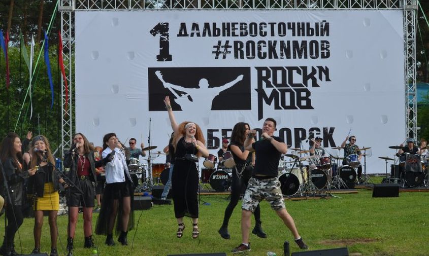 на втором дальневосточном рок-н-мобе десятки музыкантов исполнят хиты российских групп и рок-версию гимна белогорска
