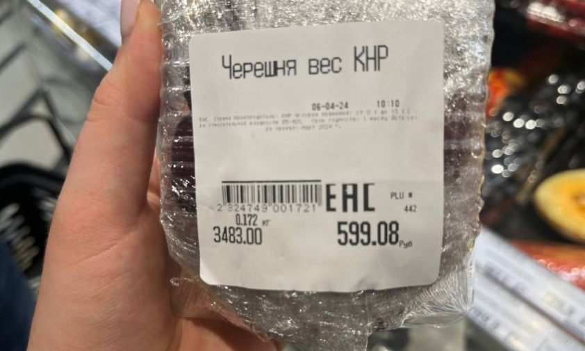«да за эти деньги я могу несколько килограммов хорошего мяса взять»: благовещенцев шокировала цена на черешню из китая