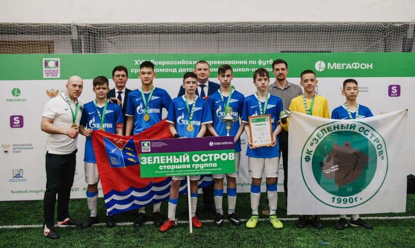  юные футболисты из детских домов дальнего востока отправятся на турнир во владивосток