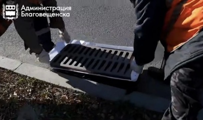 В Благовещенске к зиме консервируют более 2 500 дождеприемных колодцев